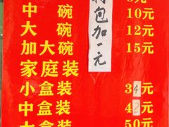 -宋记海南粉传承老店(人民西路店)