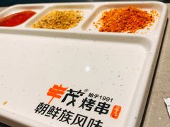 -丰茂烤串(金源店)