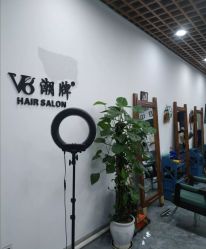 -V8潮牌·接发烫染连锁