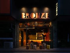 -BRONZE(双井店)