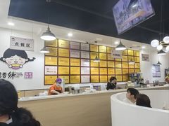 -小豆海棠(嘉兴路店)