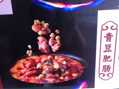 -陶德砂锅(蜀汉路店)
