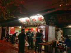 -三哥田螺(北书院街店)