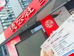 -德云社(三里屯店)