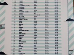 -南山图书馆(常兴路店)