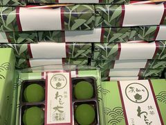 抹茶大福-茶和々(茶和々 小樽店)
