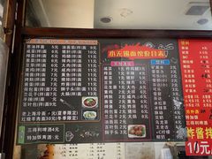 -小无锡面馆