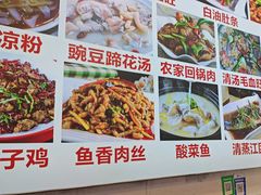 -胖娃古镇鸡杂(磁器口总店)