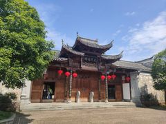 -清漾毛氏文化村