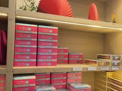 -曲奇童话(尖沙咀店)