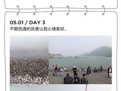 -乌石塘景区