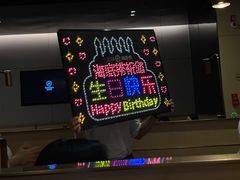 -海底捞火锅(龙湖北京大兴天街店)