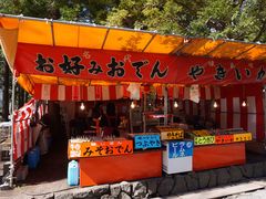 -北海道神宫
