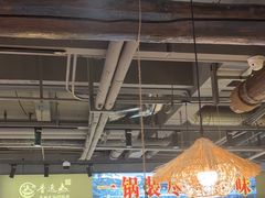 -香逸山自助火锅