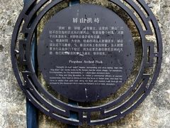 -黟县屏山村