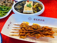 -红柳枝滩羊烧烤·非遗