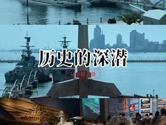 -中国人民解放军海军博物馆