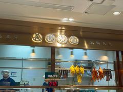 -萬國酒家·非遗技艺传承味道