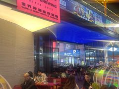 -牛啤堂精酿啤酒餐吧(五棵松华熙店)
