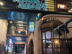 -1905文化创意园