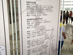 -广州白云广雅实验学校