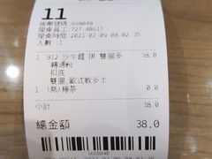 -敏华冰厅(紅磡)