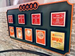 -大鸽饭(北京路店)
