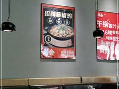 大堂-炭舍干锅(华发商都店)