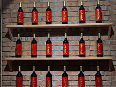 -源石酒庄
