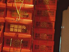-呷哺呷哺 黄金牧场 (欢乐谷店)