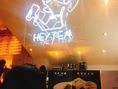 -喜茶(上海正大广场店)