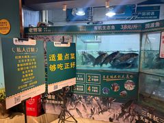 -老傅家湘潭水煮活鱼店(众一国际店)