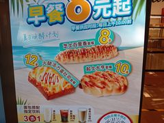 -85度C(北京八角物美店)