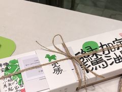 -阮大兴糕团(杭州西湖银泰百货店)