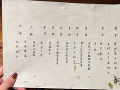 -桐寿司Sushi Tong