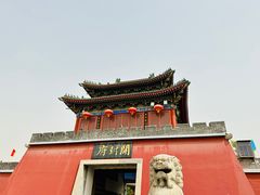 -开封府