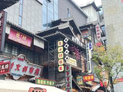 -风波庄(罍街分舵)