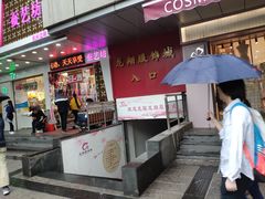 -龙翔服饰城(龙翔大厦店)