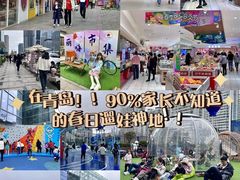-丽达购物中心(崂山店)