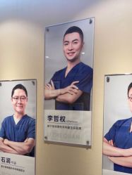 -上海首尔丽格医疗美容医院
