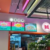 平等的让每个人变成米饭机器⚙️人均30+