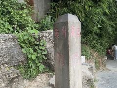 -边城茶峒景区