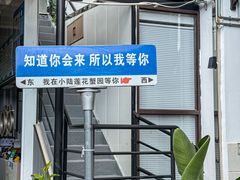 -小陆莲花蟹园农家乐(莲花岛店)