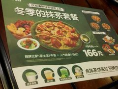 -Mr.Pizza米斯特比萨(盐城聚龙湖店)