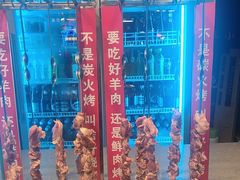 -路边边地标烧烤·川菜·小龙虾·音乐酒馆(良乡长虹店)