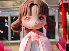 -中华巴洛克风情街