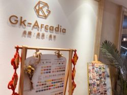 -GK-ARCADIA美睫美甲