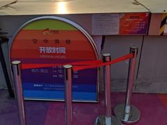 -长沙北辰三角洲大悦城