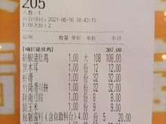 -洪氏嗨捞·猪肚鸡火锅(阳光天地店)