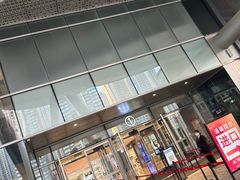 -长沙北辰三角洲大悦城